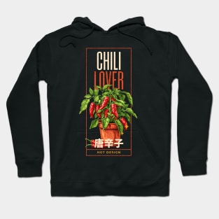 Chili lover hot design with a chili plant, chili fruits and japanese text, japanese Typography Hoodie